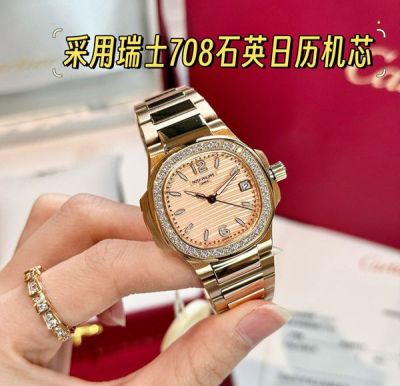 Patek Philippe For Women Watch Nautilus 7010 Swiss 708 Quartz Movement 36mm 316L Steel Watch